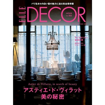 ELLE DECOR No.183 【日文版】_Readmoo 讀墨電子書