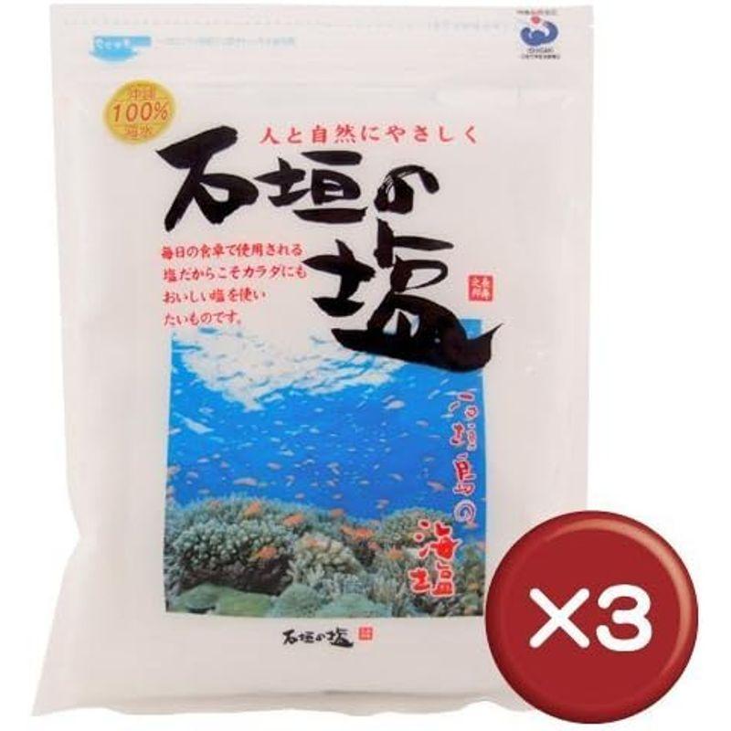 石垣の塩 500g 3袋セット