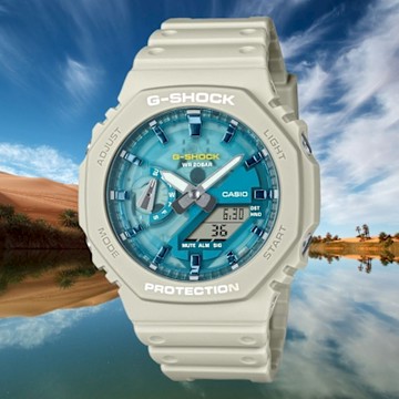 CASIO卡西歐 G-SHOCK GA-2100AS-5A 八角形綠洲湖泊雙顯腕錶 沙漠米白 45.4mm