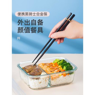 單人筷子一雙便攜式防霉合金隨身外帶餐具學生一人一筷收納盒套裝