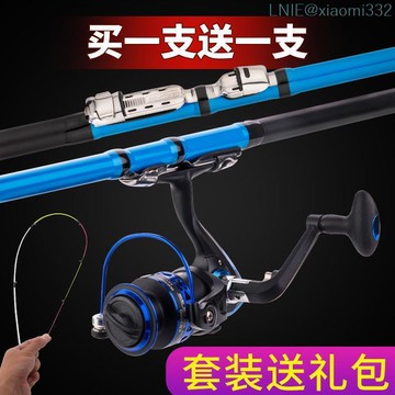 筏桿筏竿裝冰釣閥桿伐竿軟尾小筏竿遠投岸拋筏釣竿魚竿清倉