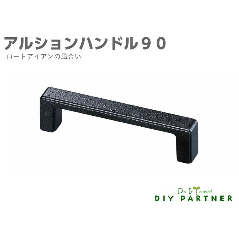 アンティーク　取手　アンティーク家具　DIY