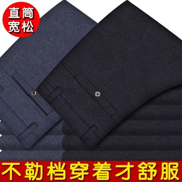 🔥西裝 西裝褲男 男性休閒長褲 黑色長褲男 男生男士高腰西裝褲 男裝男士褲子 男生長褲 秋冬款中年爸爸直筒長褲中294