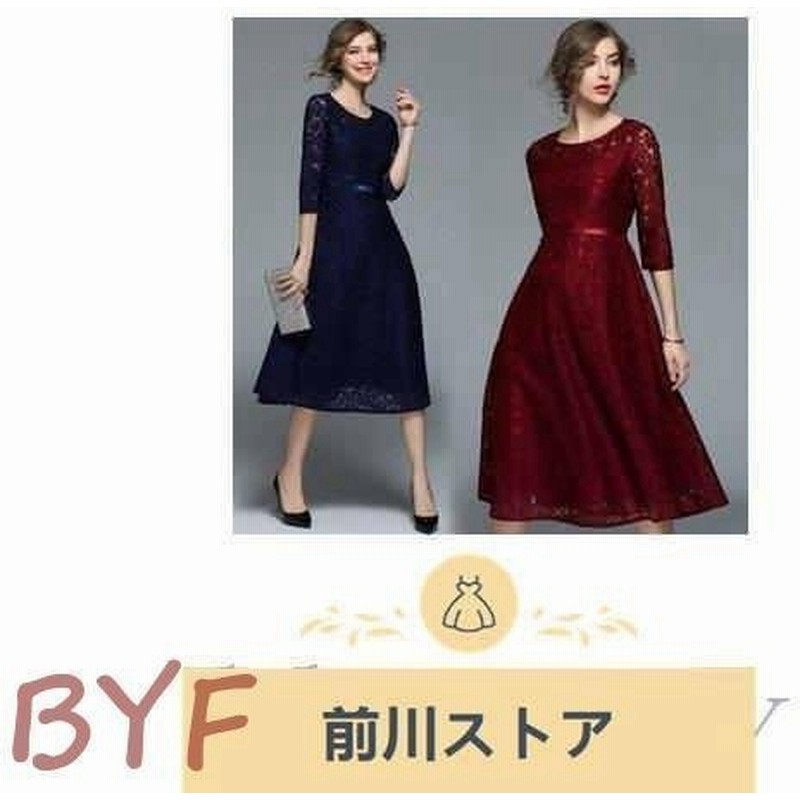 パーティードレスミモレ丈総レース長袖結婚式ワンピース大きいサイズxxl入園式二次会謝恩会発表会大人フォーマル代30代40代50代 通販 Lineポイント最大get Lineショッピング