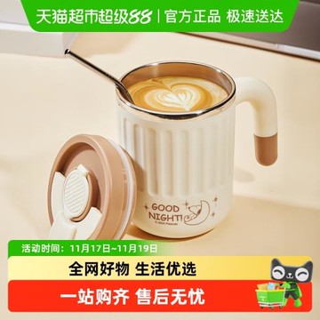 史努比馬克杯304不銹鋼保溫牛奶咖啡吸管杯子辦公室家用帶蓋無縫