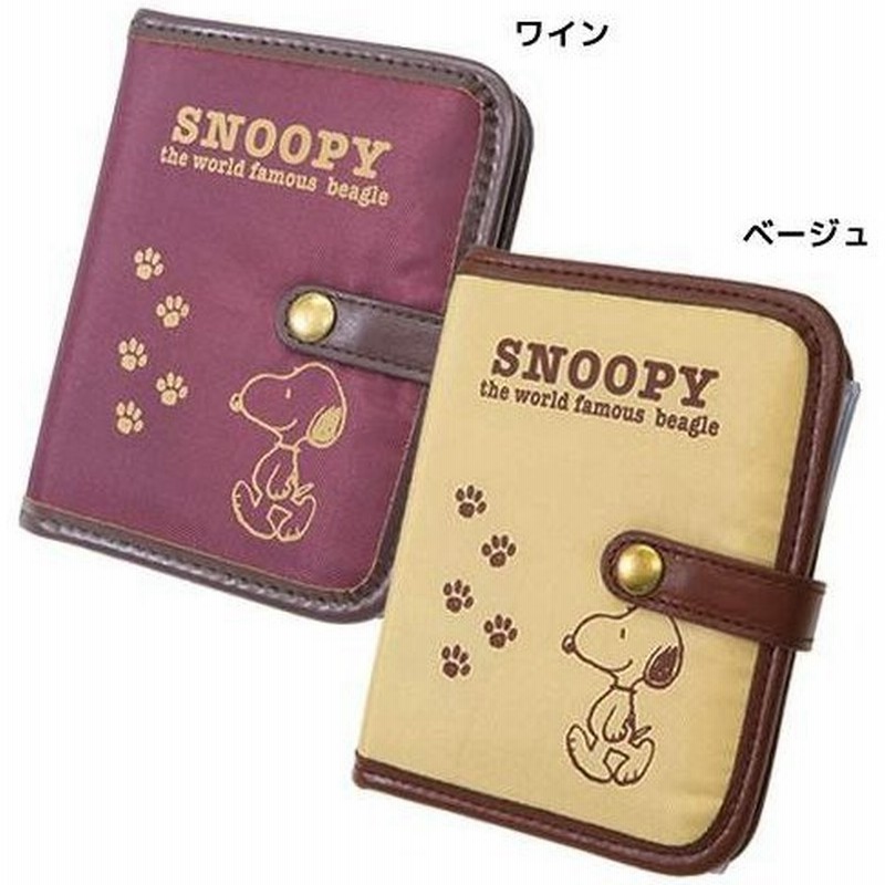 キャラクター グッズ スヌーピー カードケース 2段カードケース サンアート 通販 Lineポイント最大0 5 Get Lineショッピング