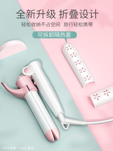 奧克斯電卷髮棒女夾板卷直髮兩用劉海神器懶人迷小型不傷髮負離子