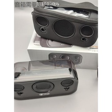 UUD無線藍牙音響音箱保護套