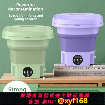{可打統編 保固一年}110v折疊洗衣機小型迷你內衣便攜旅行香港美國日本臺灣出口小家電