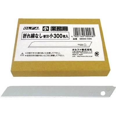 オルファ SB300-OSN 折れ線なし替刃小300枚入