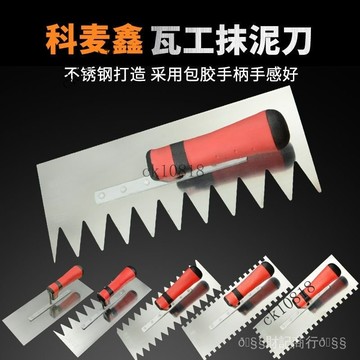 ✨可開發票#不銹鋼抹子抹泥刀帶齒抹灰刀颳泥刀泥瓦工批灰刀颳灰刀鋪瓷磚工具#免運費