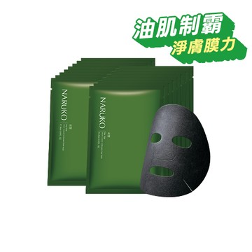 【NARUKO】茶樹神奇痘痘黑面膜8入×2