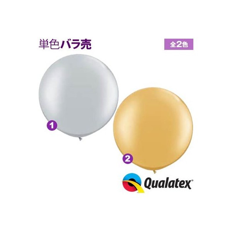 Qualatex Balloon 30インチ 約76cm ラウンド メタリックカラー 単色 全2色 風船 縁日 お祭り イベント クオラテックス バルーン 通販 Lineポイント最大0 5 Get Lineショッピング