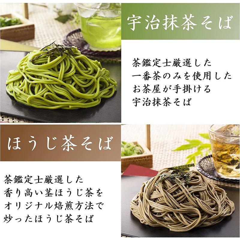 きよ泉 敬老の日 茶そば ほうじ茶そば 6人前 メッセージカード付き (160g 2食分×3袋) つゆ(22ml)×6食分付き ほうじ茶蕎麦