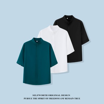 冰絲短袖襯衫  夏裝 免燙男士薄款素色襯衫 韓版短袖襯衫