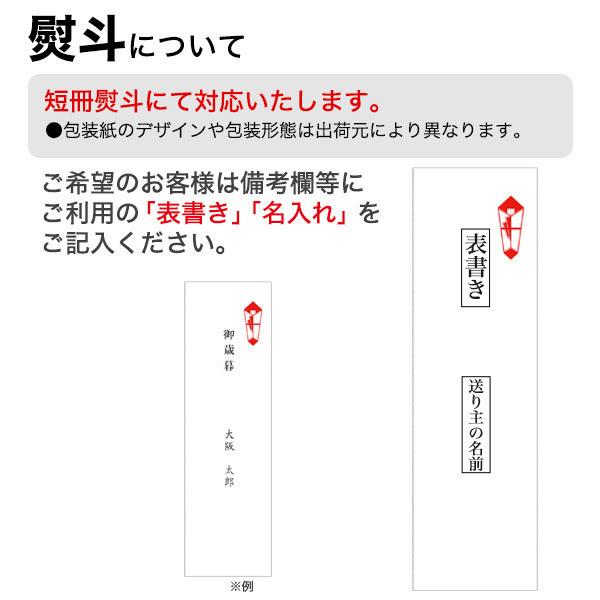 「やまや」無着色辛子明太子・もつ鍋セット 2023年 お歳暮 冬ギフト 御礼 ご挨拶 送料無料