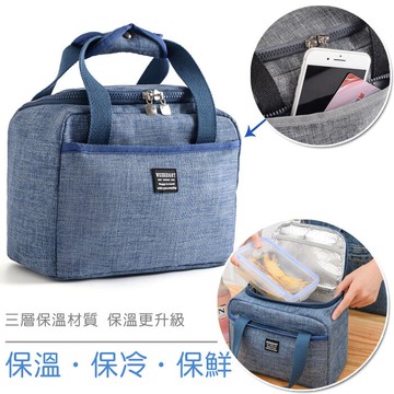 簡約風-鋁箔保溫便當袋(可手提) /牛津布保溫袋 鋁箔保溫包 野餐袋 保冷保鮮保冰包 手提飯盒包 露營保溫野餐包