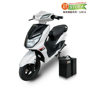 【向銓】ZERO 微型電動二輪車PEG-059/泰勝 TSV65(16Ah鋰電池版/電動自行車) (極地白)