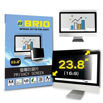 【BRIO】23.8吋(16:9) - 通用型螢幕防窺片