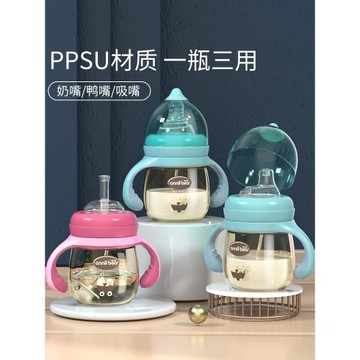 奶瓶PPSU大寶寶寬口徑耐摔鴨嘴吸管杯新生嬰兒6個月1歲以上品牌2