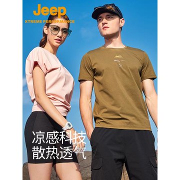 jeep短袖T恤男夏季索羅娜新款吸濕透氣女士戶外涼感圓領情侶上衣