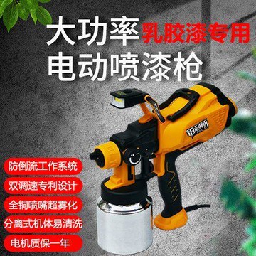 乳膠漆專用電動噴漆槍家用彩鋼瓦噴涂一體機