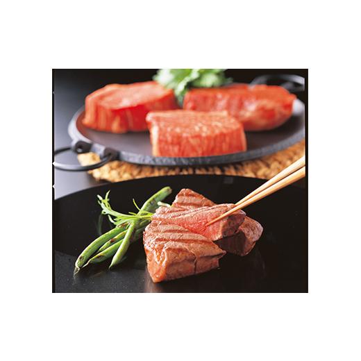 ふるさと納税 山形県 新庄市 山形牛 シャトーブリアン (ヒレステーキ×3枚） 合計450g にく 肉 お肉 牛肉 入学祝い 卒業祝い 就職祝い 退職祝い 贈り物 贈答 …