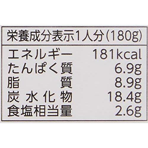 ハウス カレーマルシェ 甘口 180g ×10個 [レンジ化対応・レンジで簡単調理可能]