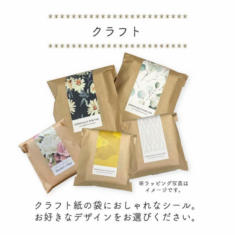お茶 紅茶 有機 和紅茶 高級 ギフト 贈答用 おしゃれ かわいい ティーバッグ 有機栽培 アールグレイ のし 名入れ 誕生日 お中元 通販 Lineポイント最大0 5 Get Lineショッピング
