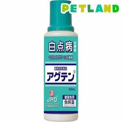 日本動物薬品 アグテン 250ml 通販 Lineポイント最大get Lineショッピング