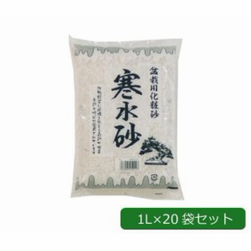 盆栽の化粧砂 盆栽用化粧砂 庭 化粧砂 寒水 寒水石 寒水砂 ｌ 通販 Lineポイント最大1 0 Get Lineショッピング