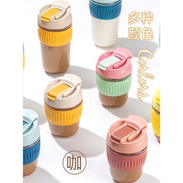 吳磊同款樂扣樂扣玻璃水杯子女帶吸管ins學生高顏值可愛啵啵咖啡