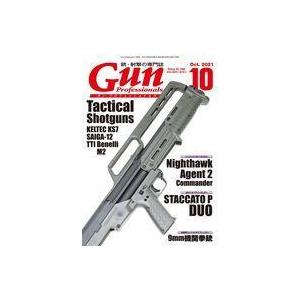 中古ミリタリー雑誌 Gun Professionals 2021年10月号