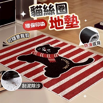 🔥2025新款🔥卡通硅藻軟地墊 腳踏墊 地墊 吸水地墊 防滑吸水地墊 浴室地墊 洗手間地墊 腳踏墊 硅藻地墊 地墊