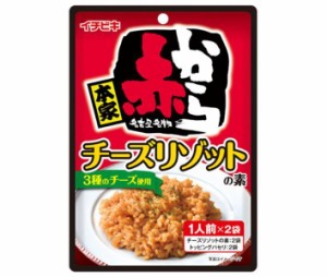 イチビキ 赤から チーズリゾットの素 72.2g×10袋入｜ 送料無料