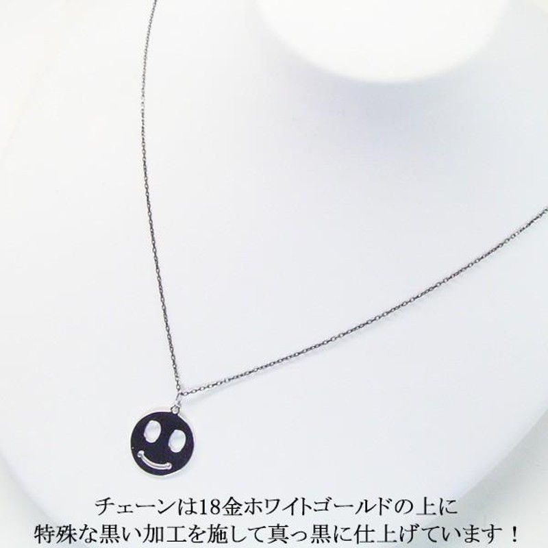 ネックレス 男性用 メンズ K18WG 天然 ダイヤモンド スマイル  