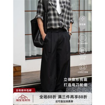 【繭型神褲】MASSULTI 25AW日本抗皺易打理面料 打褶腰帶彎刀長褲