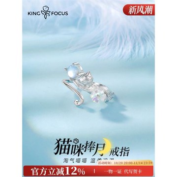 貓咪銀戒指女純銀小眾設計感開口戒花朵食指戒女生輕奢高級感單戒