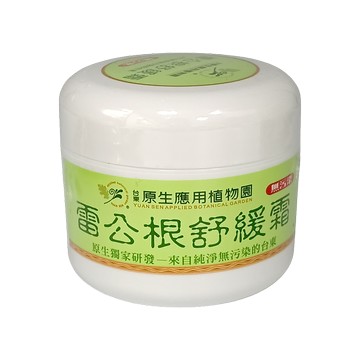 【台東原生植物園】雷公根舒緩霜 80g