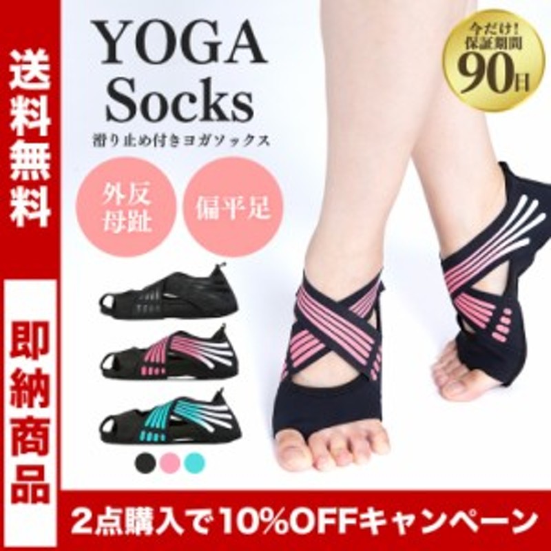 toesox トゥソックス 靴下 日本正規品 FULL-TOE-ELLE Sサイズ Mサイズ