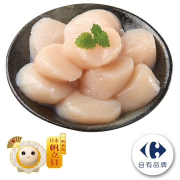 家樂福日本北海道干貝