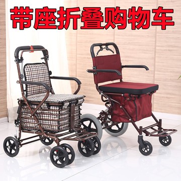 老年人推車可推可坐折疊手推車小拉車代步車購物車休閑萬向輪買菜