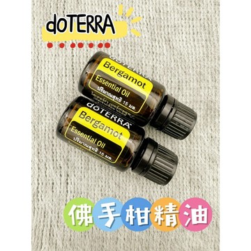 ✨現貨促銷 原廠公司貨✨可刷卡💳 多特瑞 佛手柑精油 15ml