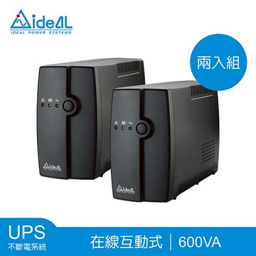 愛迪歐IDEAL 600VA 在線互動式不斷電系統 IDEAL-5706C-兩入組