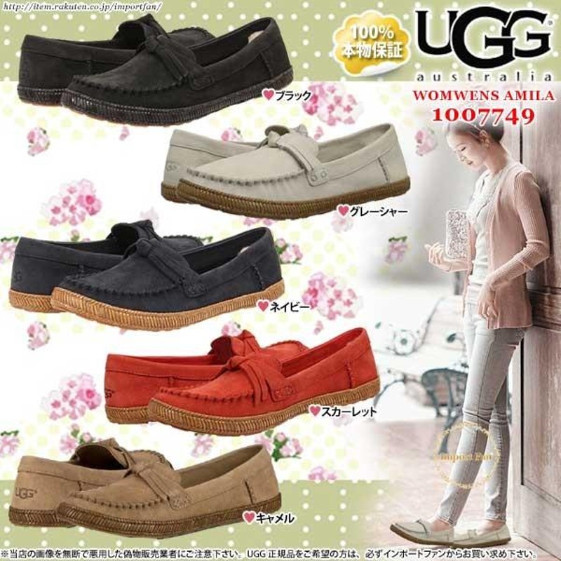 UGG AMILA モカシン フラットシューズ 24cm - 靴