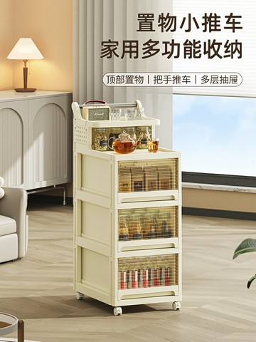 零食置物架家用可移動小推車客廳多層玩具收納柜臥室落地收納架子