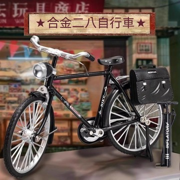 桃園直發貨 二八大槓自行車模型 擺件組裝 仿真 懷舊複古單車diy拚裝玩具 禮盒包裝 組裝擺件拼裝 自主DIY仿真腳踏車