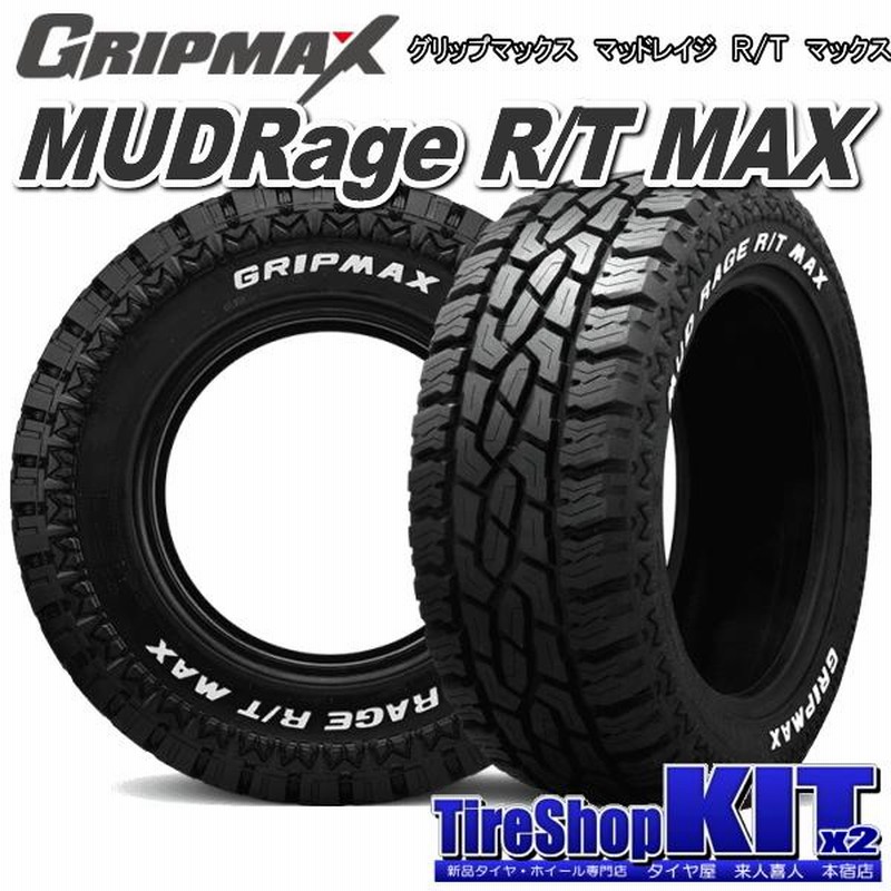 グリップマックス MUDRage R/T MAX LT265/60R18 ホワイトレター & MKW 