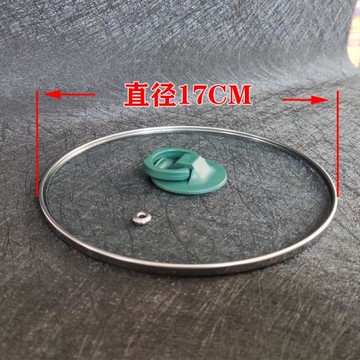 曼妥斯MTS一10500A便攜式電煮鍋原裝配件玻璃鍋蓋煎鍋湯鍋電源線