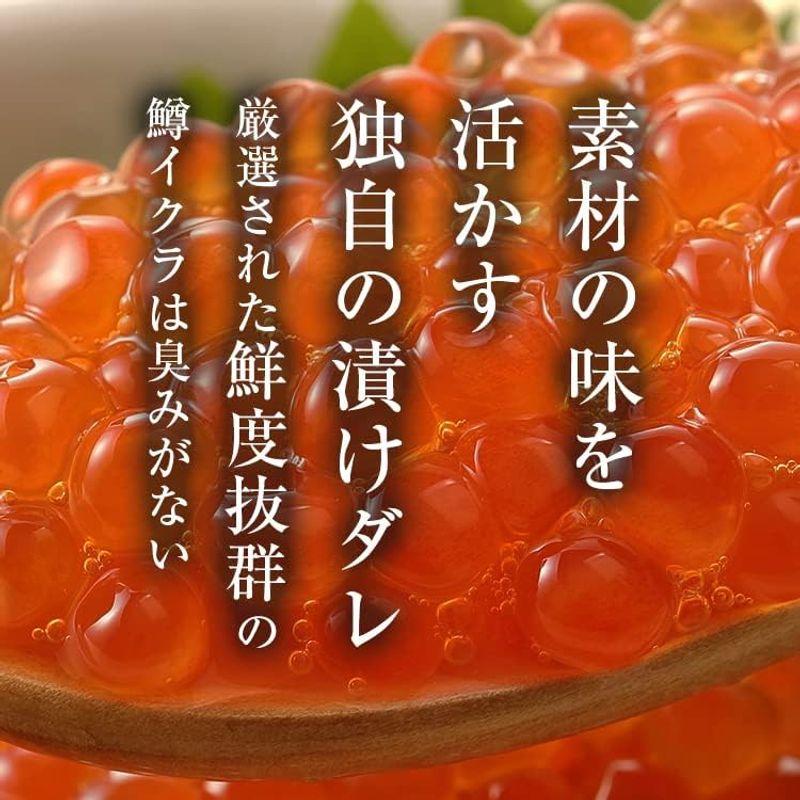 うまみ堂 いくら 醤油漬け 500g イクラ醤油漬 冷凍